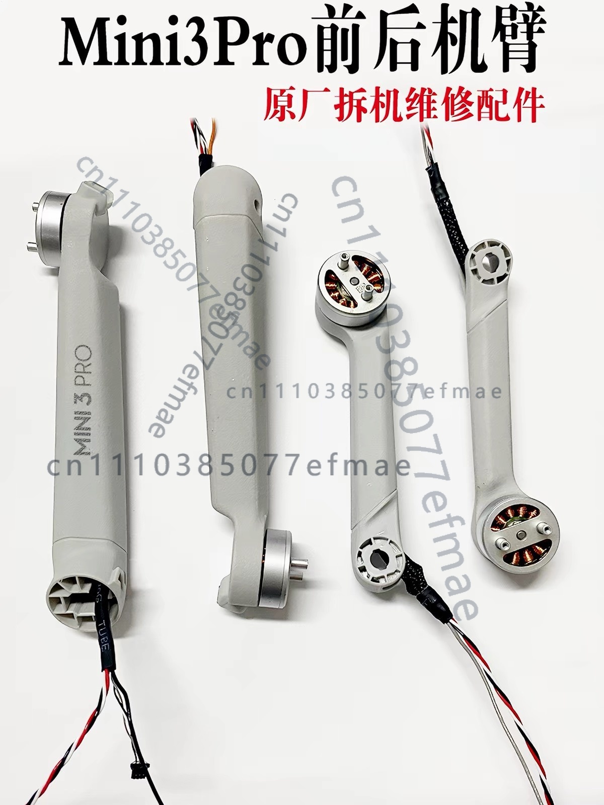 Drone Kit Professional - 1 pieza de brazo de motor